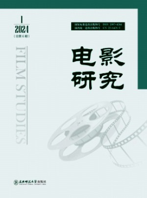 电影研究杂志